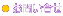 お問い合せ